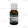 کلروفرم مروابن/ Chloroform Morvabon
