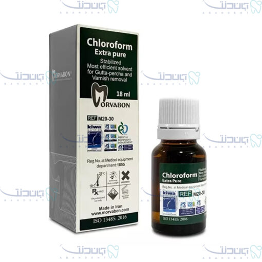 کلروفرم مروابن/ Chloroform Morvabon11