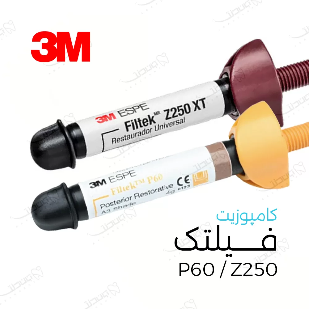 کامپوزیت / 3M Composite