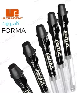 کامپوزیت الترادنت / Ultradent Forma