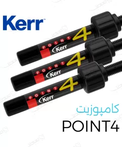 کامپوزیت پوینت کر 4 / kerr point 4