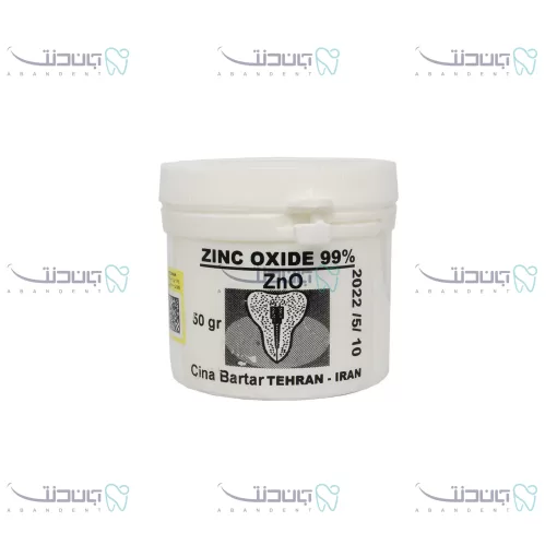 زینک اکساید سینا / Zinc Oxide Cina