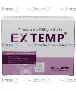 خمیر پانسمان / Dressing Paste Ex Temp