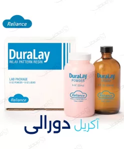 آکریل دورالی ریلاینس / Reliance Duralay