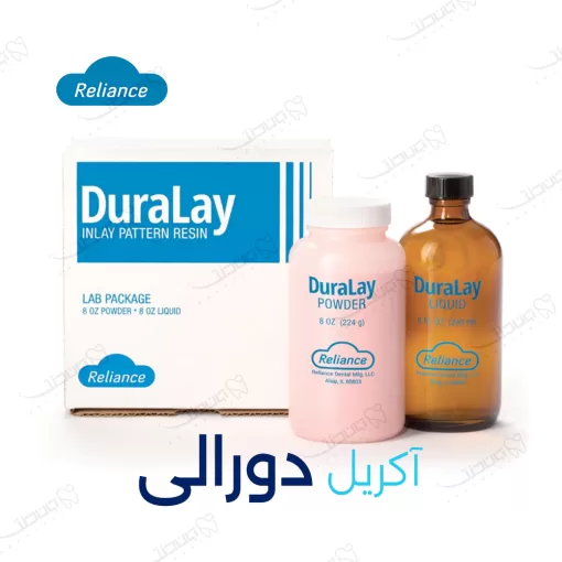 آکریل دورالی ریلاینس / Reliance Duralay