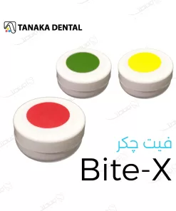 فیت چکر بایت ایکس تاناکا / Tanaka Bite-X Articulating Paste