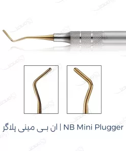 قلم کامپوزیت بیسکو / Bisco NB Mini Plugger