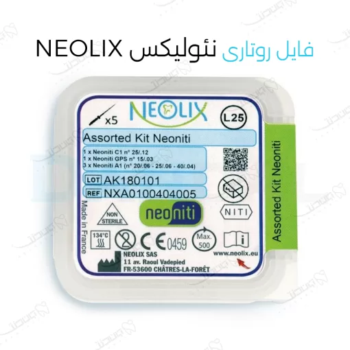 فایل روتاری نئولیکس / Neolix Rotary Files