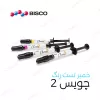 خمیر تست رنگ سمان چویس ۲ بیسکو / Bisco Choice 2 Try-In Paste