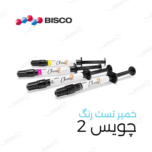 خمیر تست رنگ چویس ۲ بیسکو / Bisco Choice 2 Try-In Paste